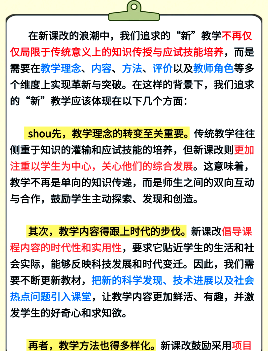 政策解读培训辅导(政策解读培训辅导内容)百色市