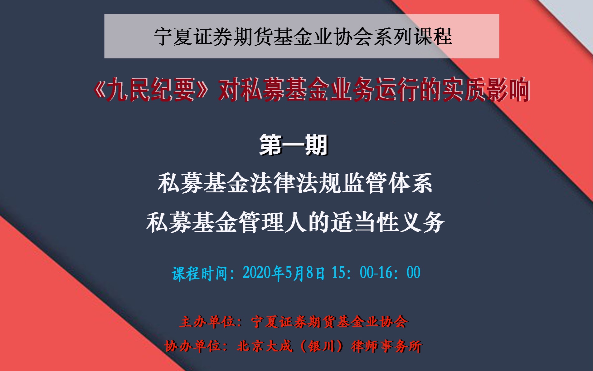 产业基金法律支持(产业基金投资管理办法)百色市