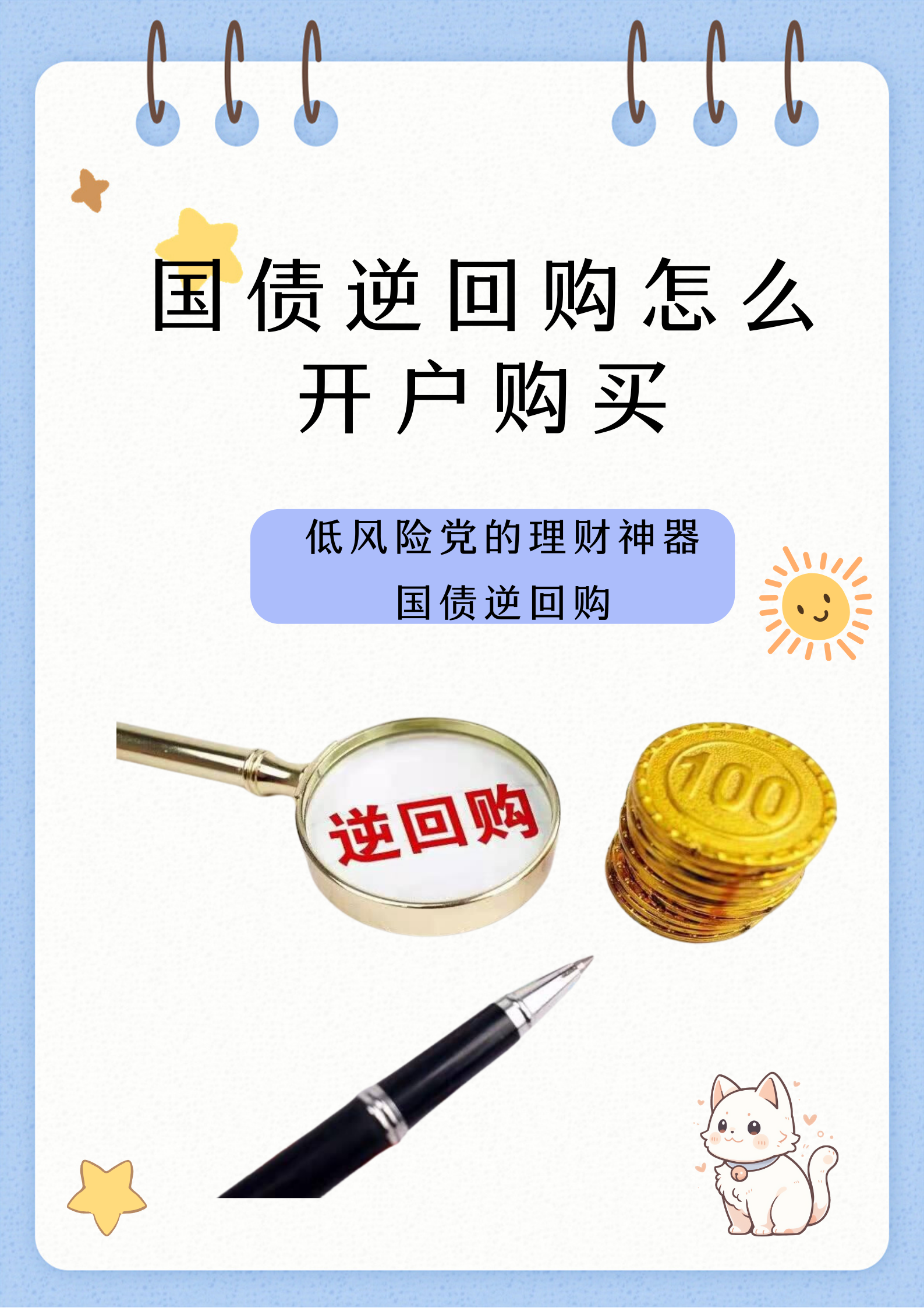 债转股退出设计(债转股以后然后破产)百色市