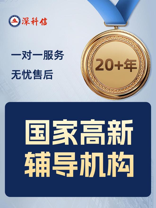 专精特新企业辅导(专精特新企业优惠政策)百色市