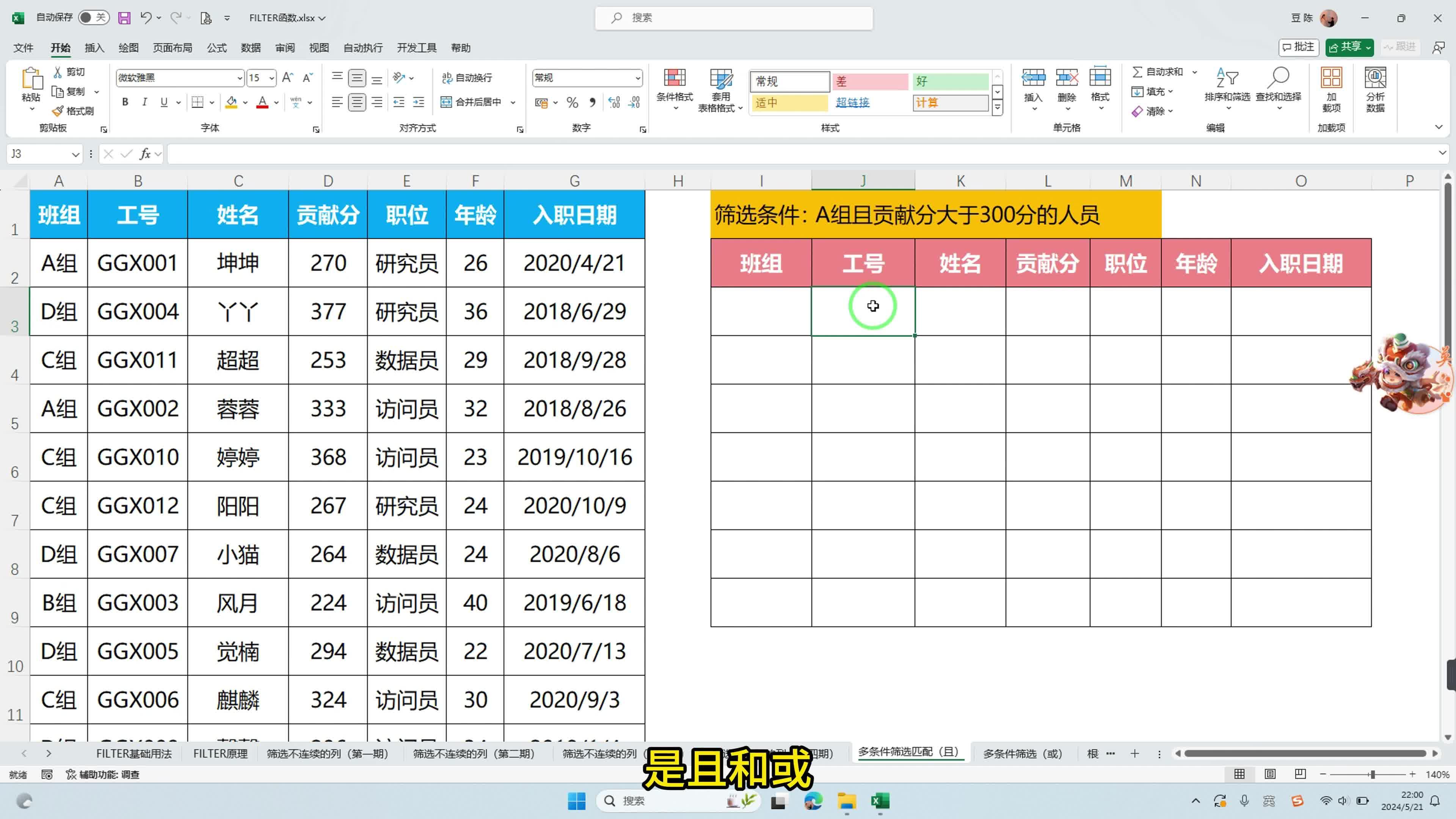 激励对象筛选模型(激励对象筛选模型是什么)百色市