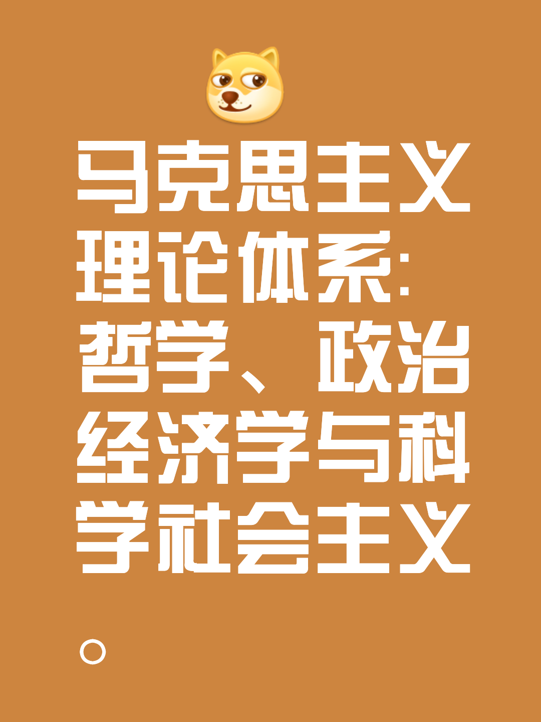 资本路径规划方法论(资本路径规划方法论的提出者)百色市