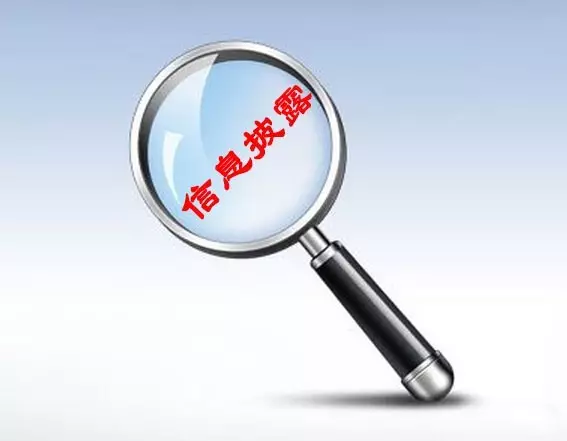 信息披露合规辅导(信息披露合规辅导工作总结)百色市