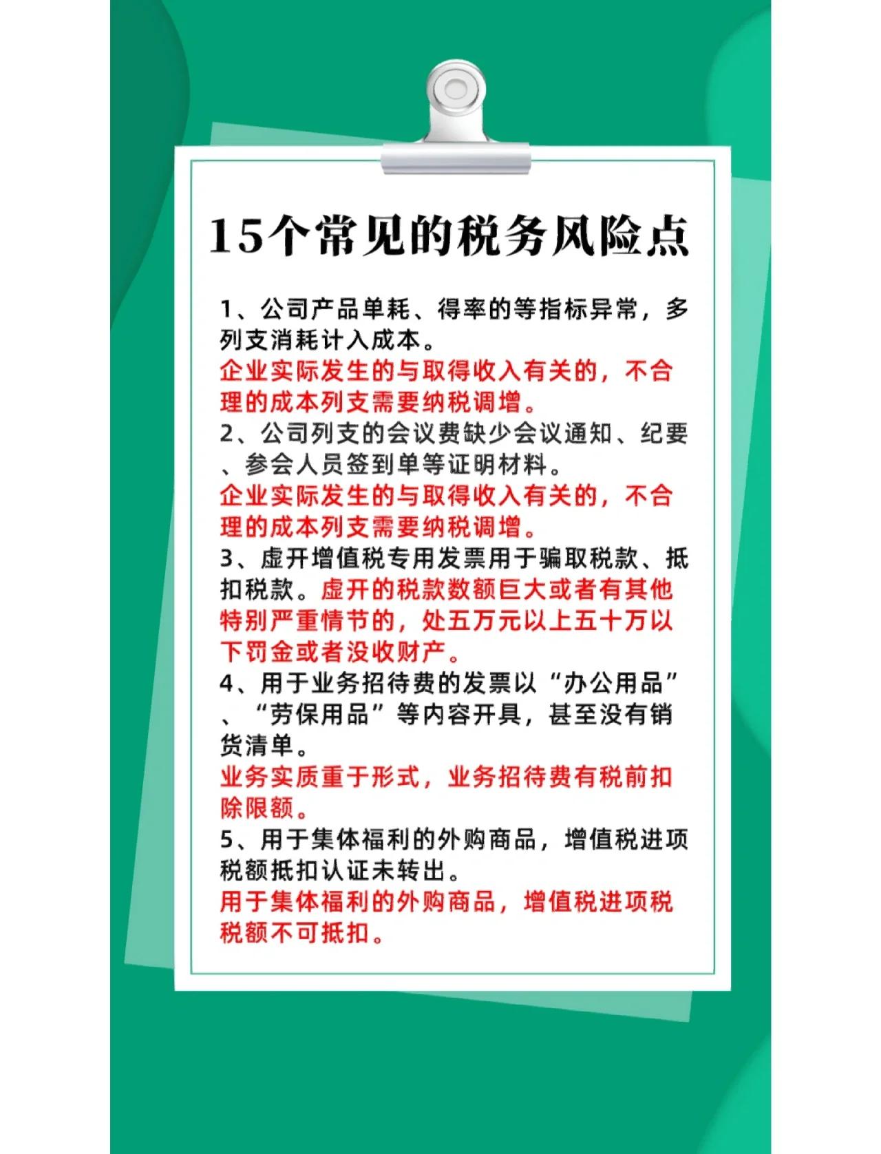 并购顾问税务筹划(并购顾问业务收费标准)百色市