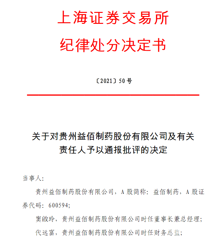 医药咨询信息披露(医药信息咨询公司经营范围介绍)百色市 医药咨询信息披露(医药信息咨询公司经营范围介绍)百色市