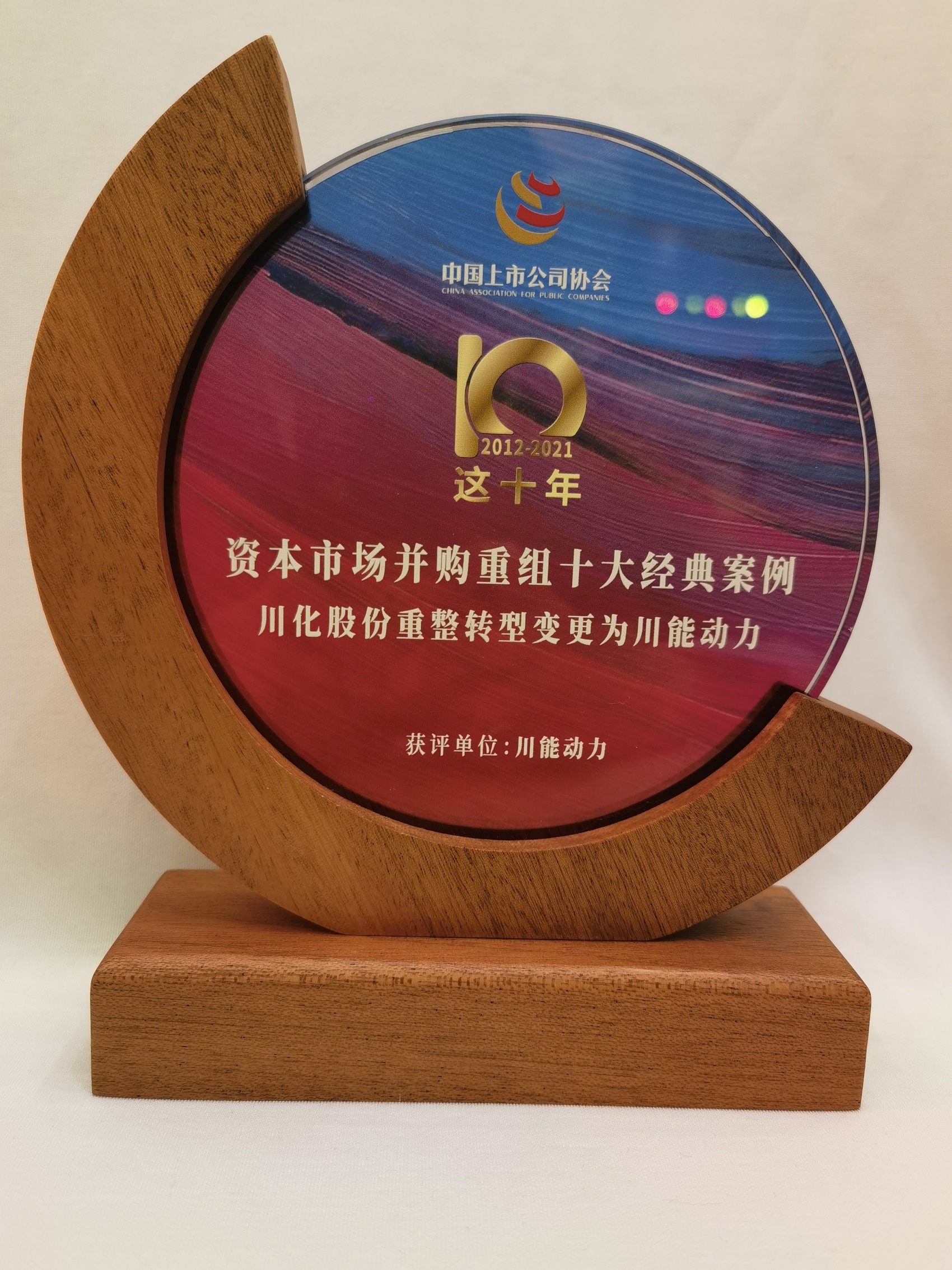 并购重组诊断评估(并购重组预案是什么意思?)百色市