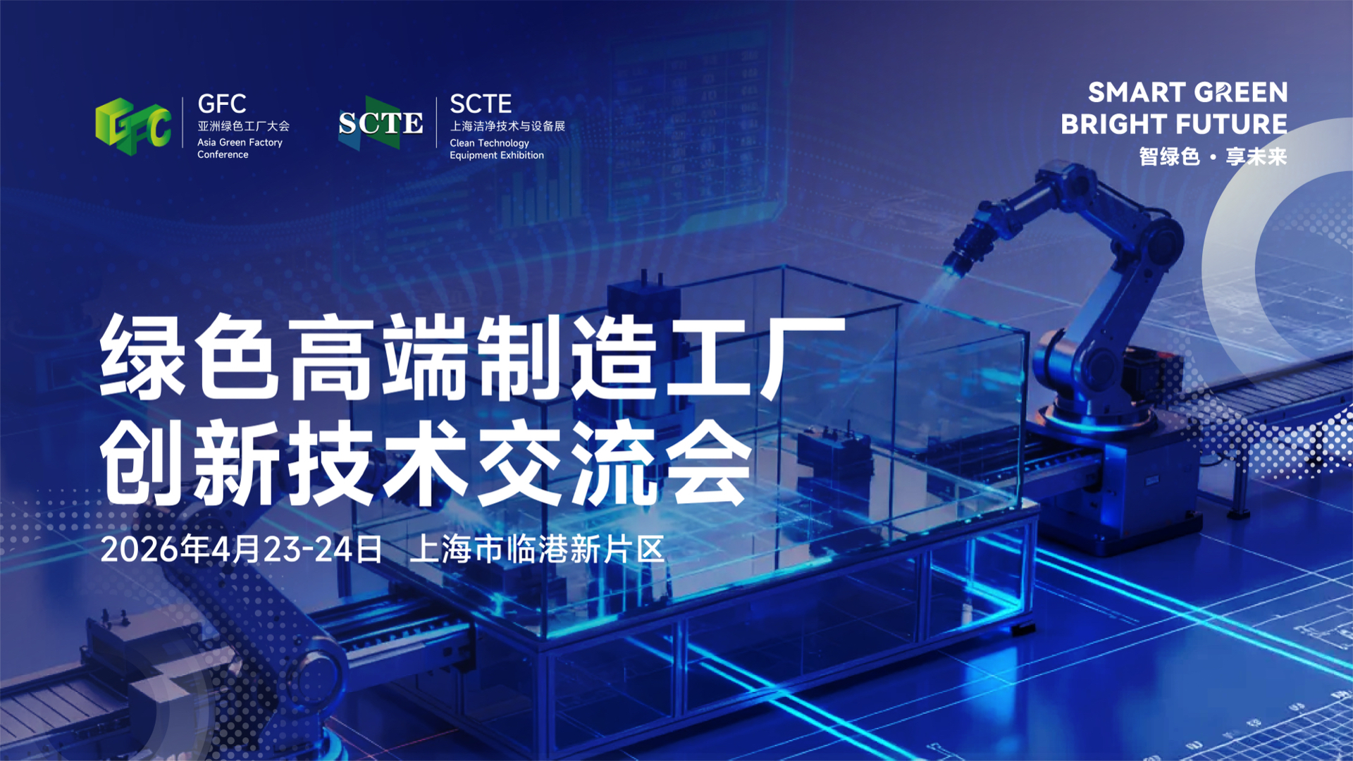 半导体咨询落地(半导体行业咨询公司)百色市