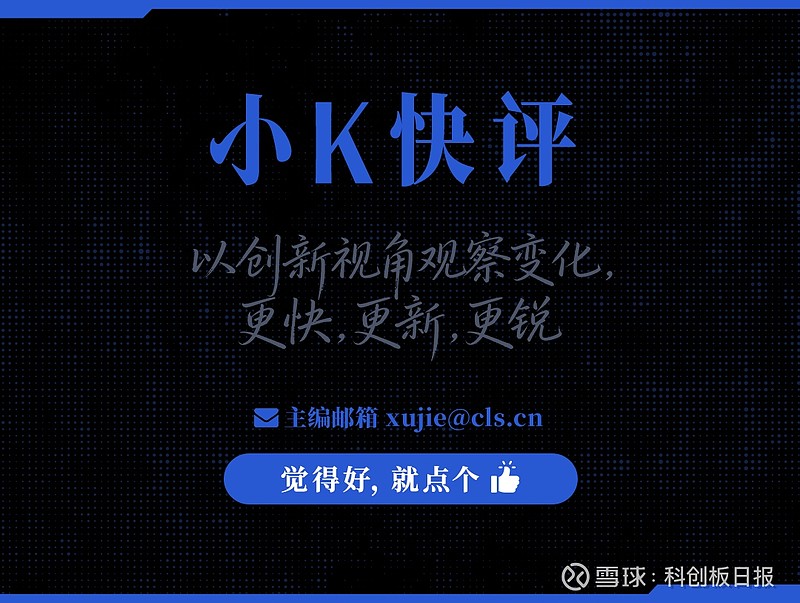 科创板第五套标准(科创板第五套标准 三类证才能上市吗)百色市