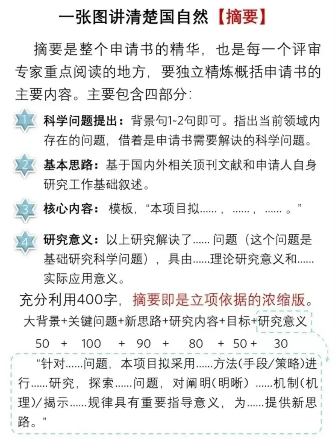 引导基金申报指南(政府引导基金是什么部门审批)百色市