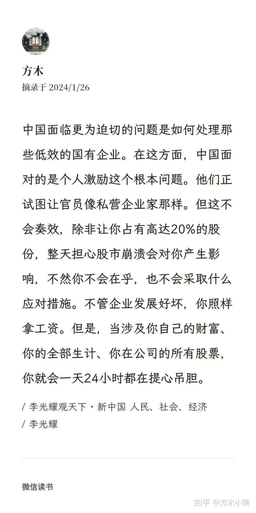 市值管理落地执行(市值管理落地执行什么意思)百色市