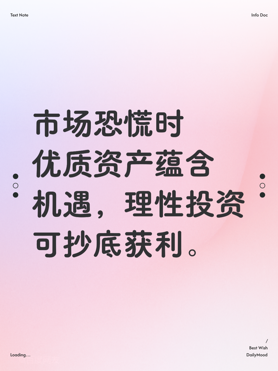 资本价值最大化(资本价值构成提高)百色市