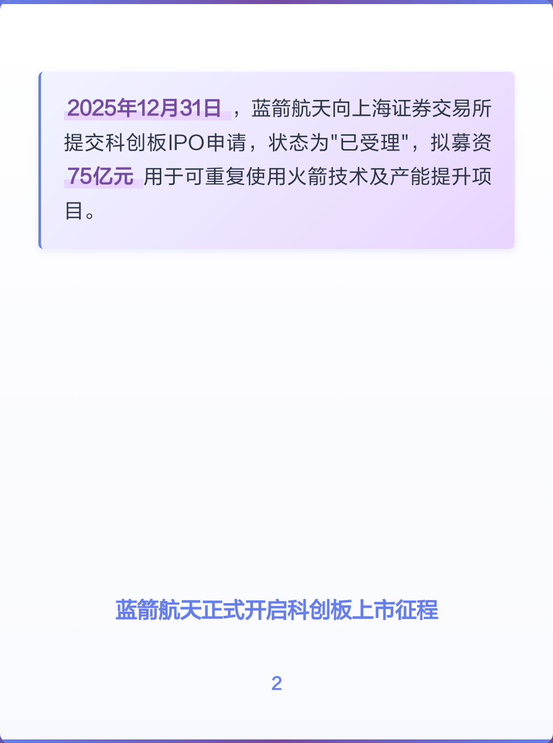 IPO上市辅导咨询(ipo上市辅导咨询机构)百色市