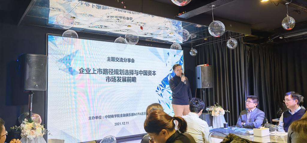 资本路径规划上市(资本路径是什么意思)百色市