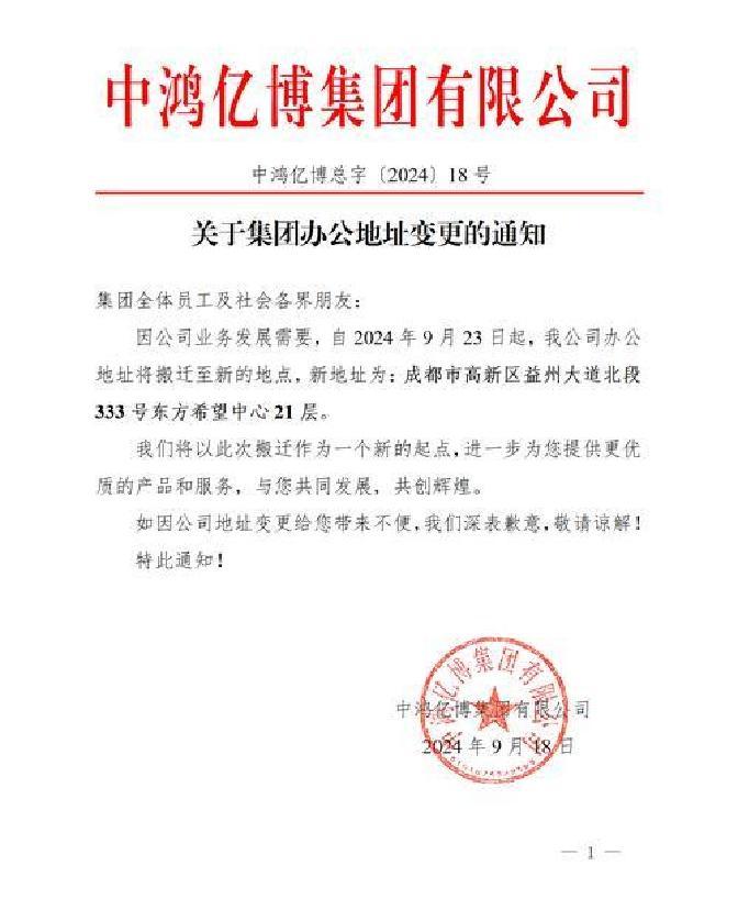 重大资产重组披露(重大资产重组披露预案前会停牌么)百色市
