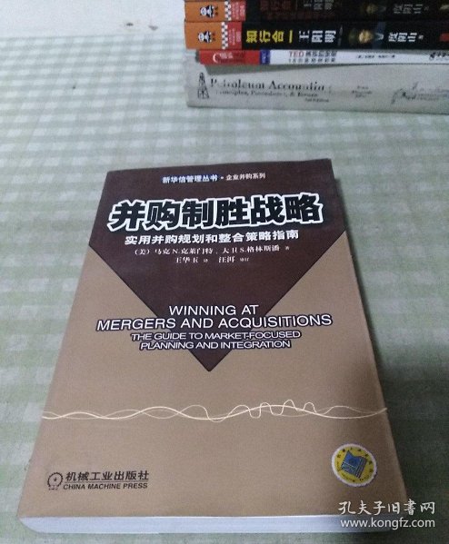 并购顾问整合规划(并购顾问的工作内容?)百色市