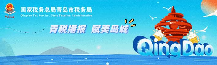 特殊性税务处理(企业所得税特殊性税务处理)百色市