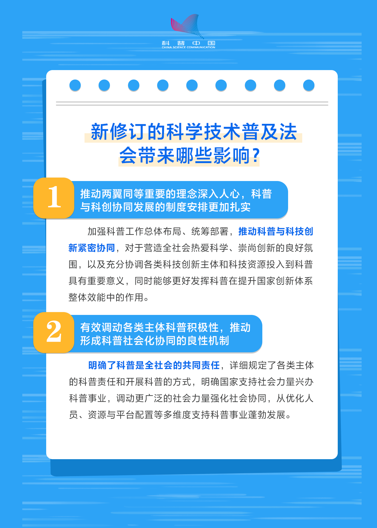 政策解读方法论(政策解读类文章怎么写)百色市