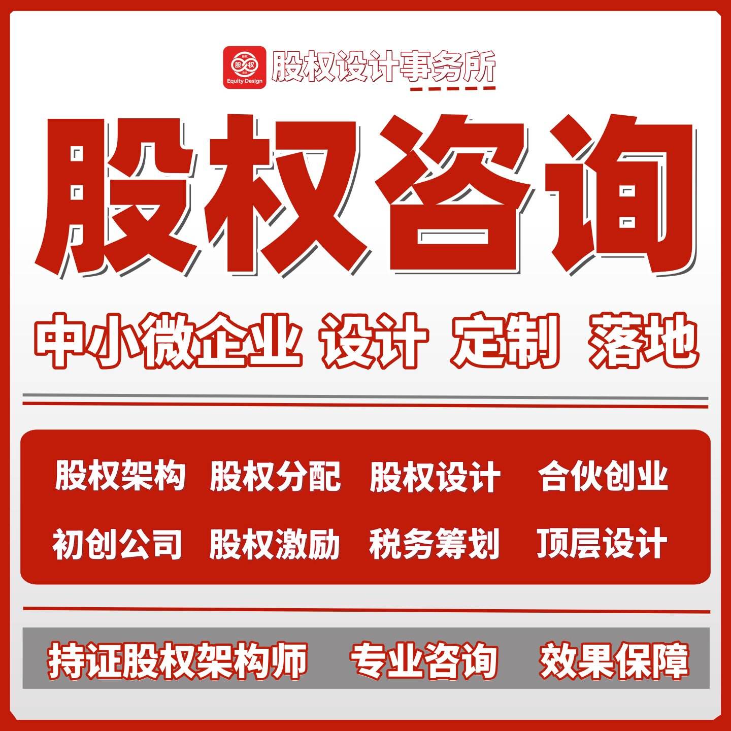股权激励方案退出(股权激励方案退出怎么写)百色市