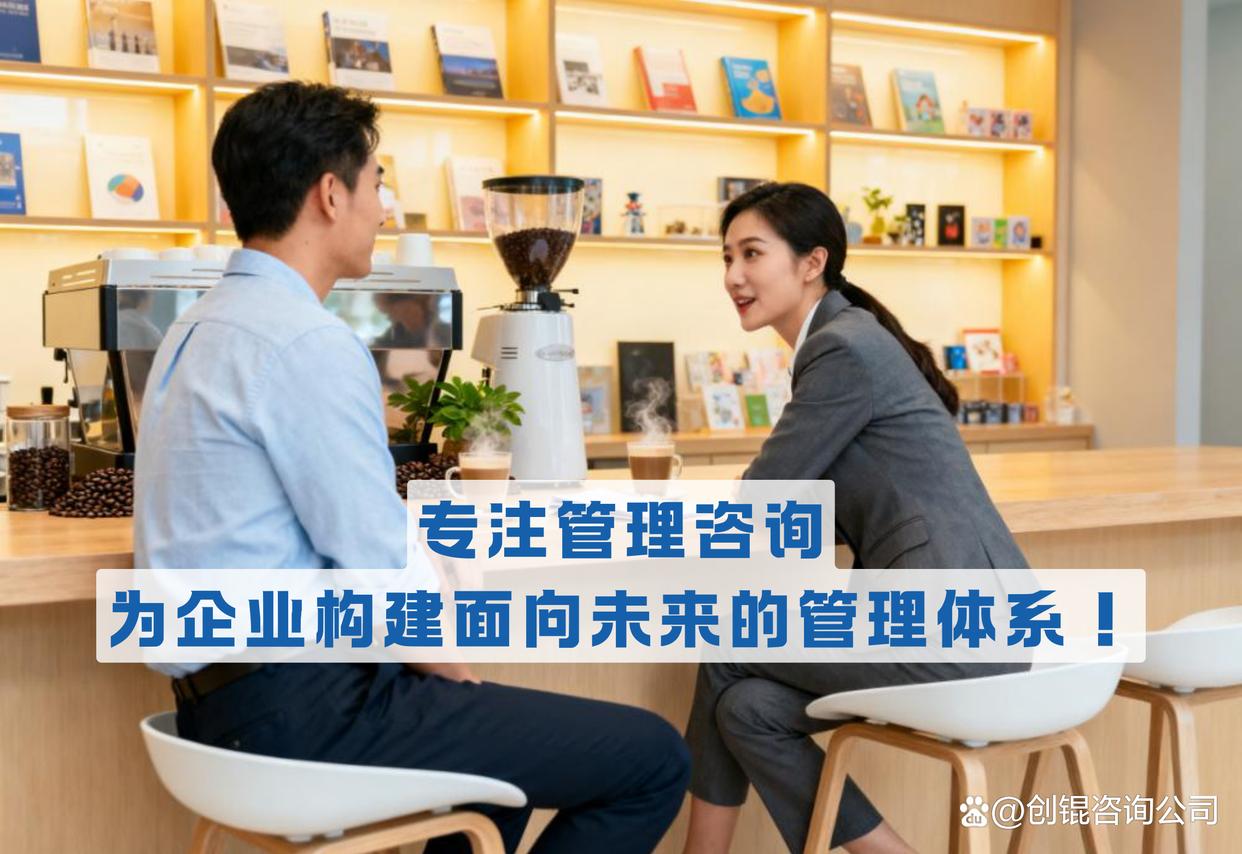 企业战略落地咨询(企业战略落地咨询方案)百色市
