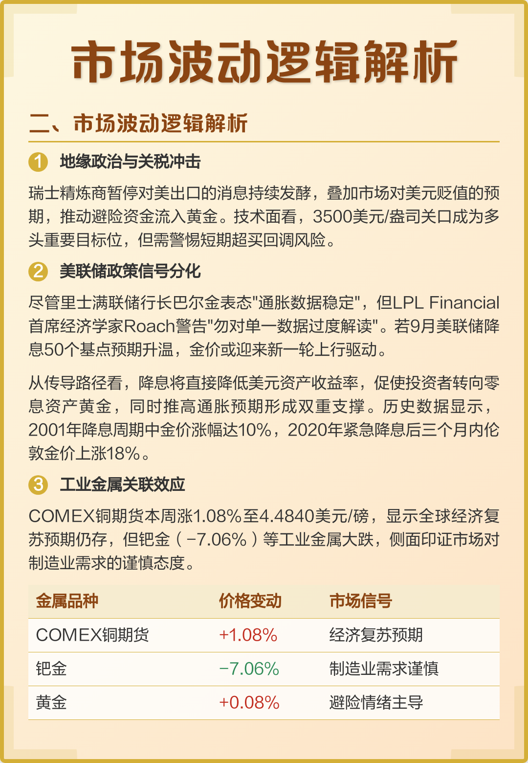 投资决策参考数据(投资决策的例题及答案)百色市